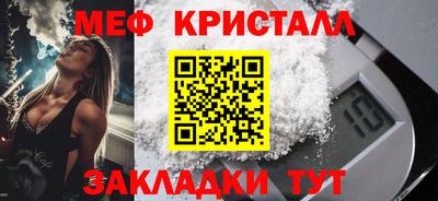 мескалин Наро-Фоминск