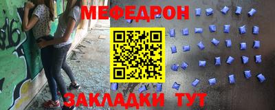 а пвп мука Нальчик