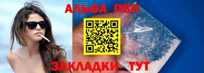 мескалин Наро-Фоминск