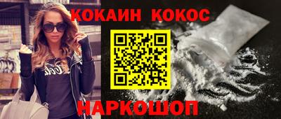 мескалин Наро-Фоминск