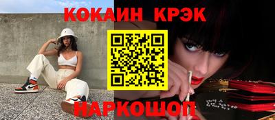 прущие грибы Нарткала