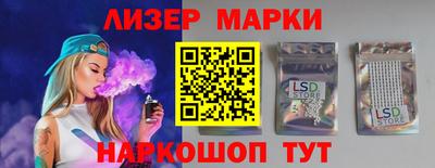 мескалин Наро-Фоминск