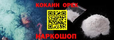 прущие грибы Нарткала