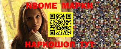 прущие грибы Нарткала