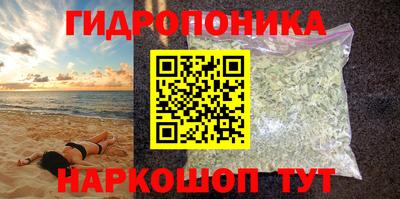 мескалин Наро-Фоминск