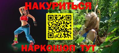 прущие грибы Нарткала