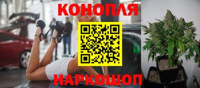 мескалин Наро-Фоминск