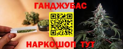 мескалин Наро-Фоминск