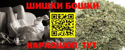 мескалин Наро-Фоминск