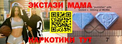 мескалин Наро-Фоминск