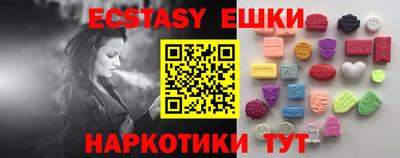 мескалин Наро-Фоминск