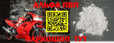 а пвп мука Нальчик