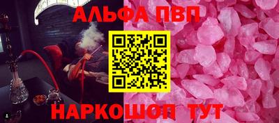 мескалин Наро-Фоминск