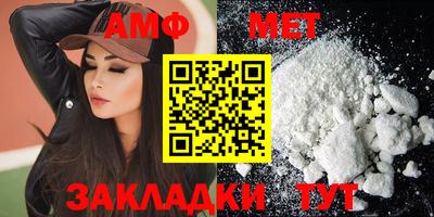 мескалин Наро-Фоминск