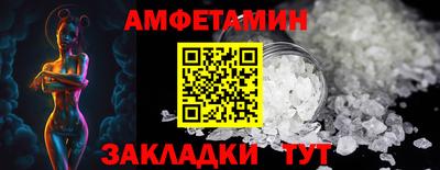 мескалин Наро-Фоминск