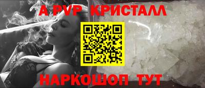 прущие грибы Нарткала