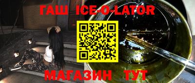 мескалин Наро-Фоминск