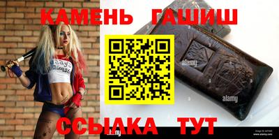мескалин Наро-Фоминск