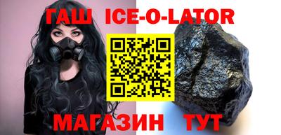 мескалин Наро-Фоминск