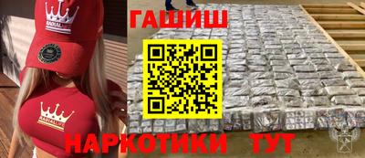 мескалин Наро-Фоминск