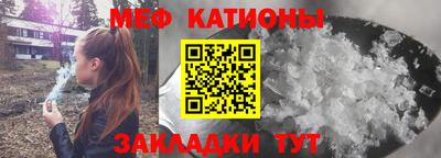мескалин Наро-Фоминск