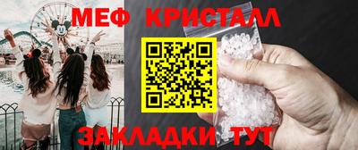 а пвп мука Нальчик