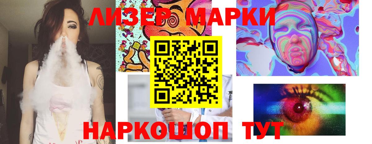 LSD-25 экстази ecstasy  Вход с VPN  Лсд 25 экстази кислота  Славянск-на-Кубани 
