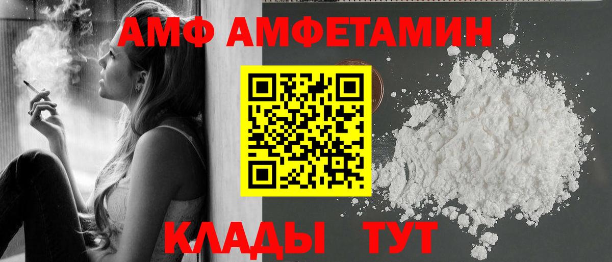 Метамфетамин кристалл  Метамфетамин кристалл  Вход с VPN  Славянск-на-Кубани 